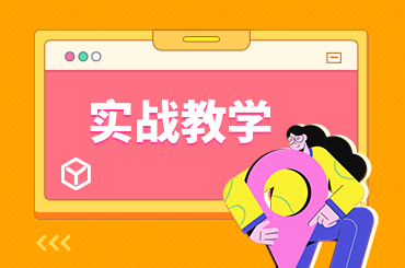 女生学习Python好就业吗？