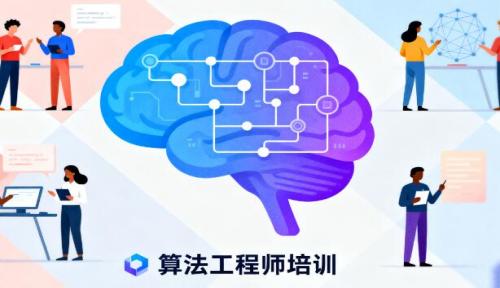算法工程师要学什么