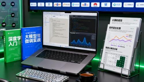AI 人工智能培训班