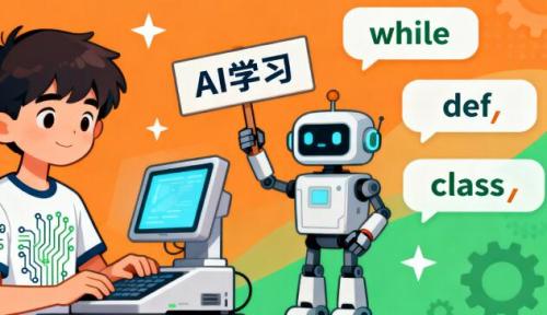 AI 人工智能培训机构有哪些?怎么选?