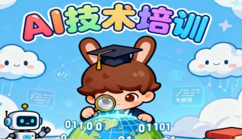 怎么才能学 AI 技术