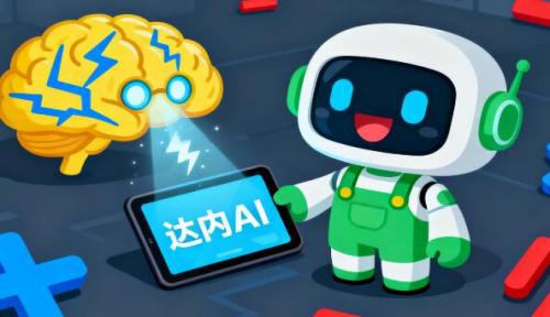 2025 年 ai 人工智能有哪些就业方向​