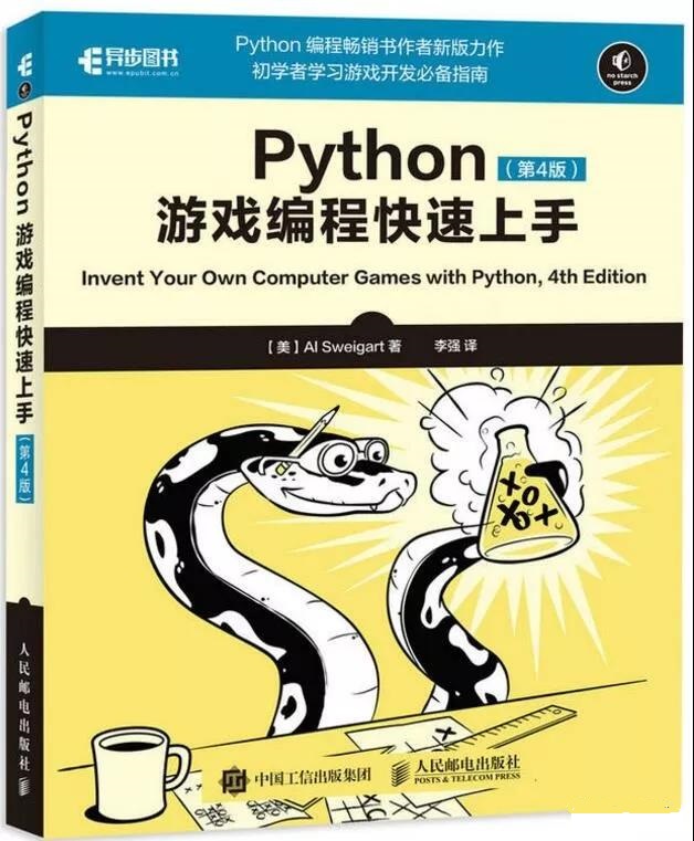推荐:学习python的十本精品书籍