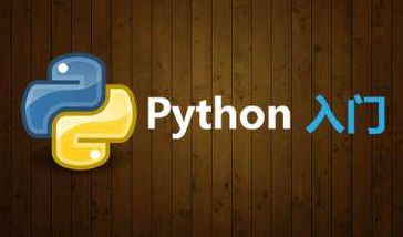 Python开发中基本代码笔记