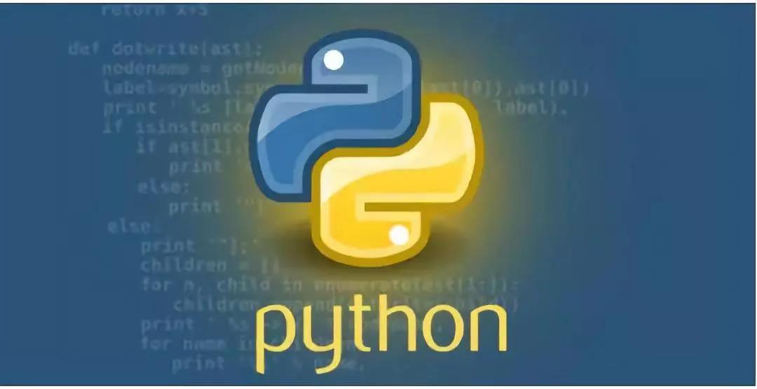 掌握六大技巧，让python编程健步如飞！