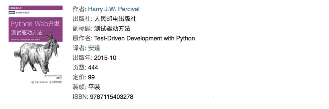 Python web 开发