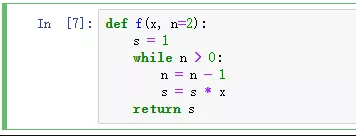 Python函数参数的调用
