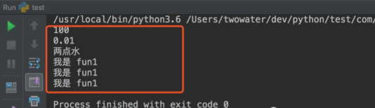 Python的类是什么