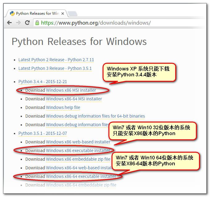 Python安装 Python安装