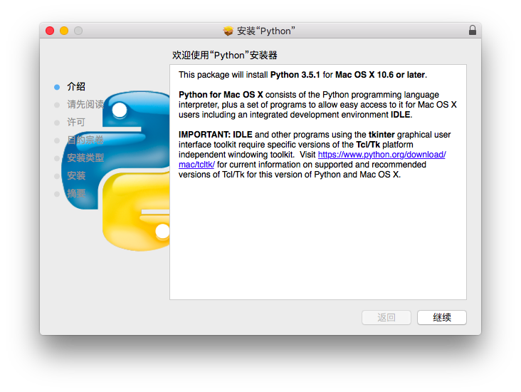 Mac Python 安装配置 Mac Python 安装配置