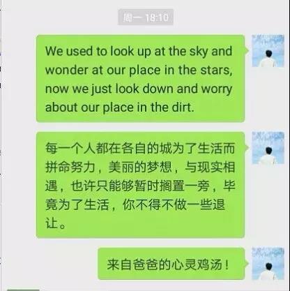 戏说python应用之用python给女朋友说晚安