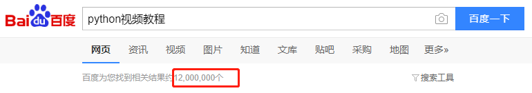 网上Python培训教程靠谱吗